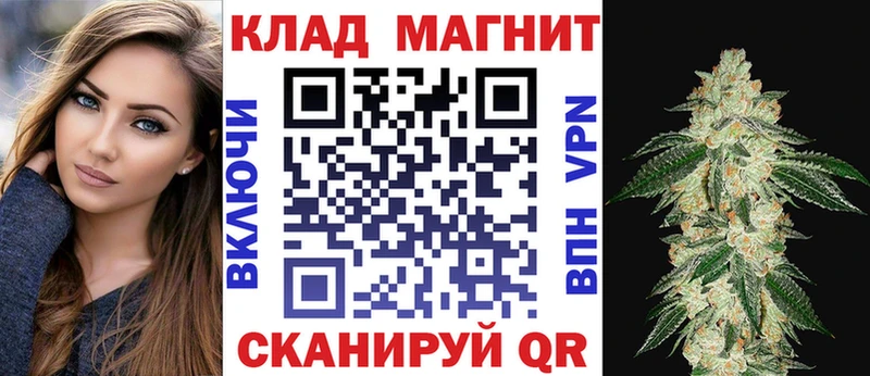 Купить закладку Торжок Канабис  Галлюциногенные грибы  Мефедрон  Alpha-PVP 