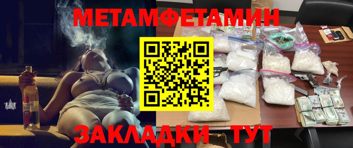 Торжок  АМФЕТАМИН 98%  Амфетамин  Амфетамин  Вход с VPN 