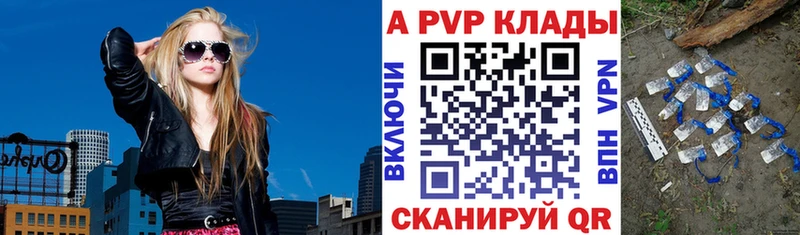 OMG как зайти Торжок Alpha PVP СК закладка