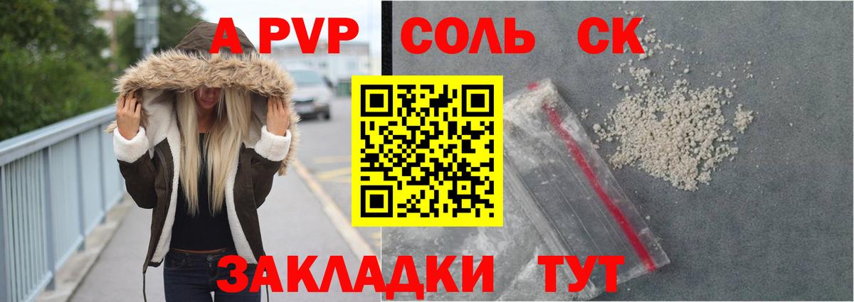 МАРИХУАНА  Торжок  Alpha PVP СК кристаллы  МЕФ кристаллы  Вейп ТГК  Вход с VPN  MDMA  ГАШ 