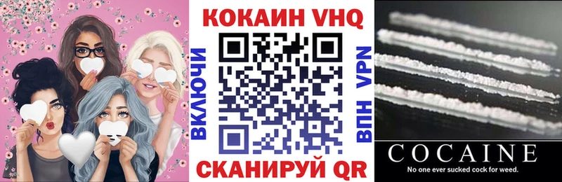 hydra ссылки  Торжок  КОКАИН Боливия 