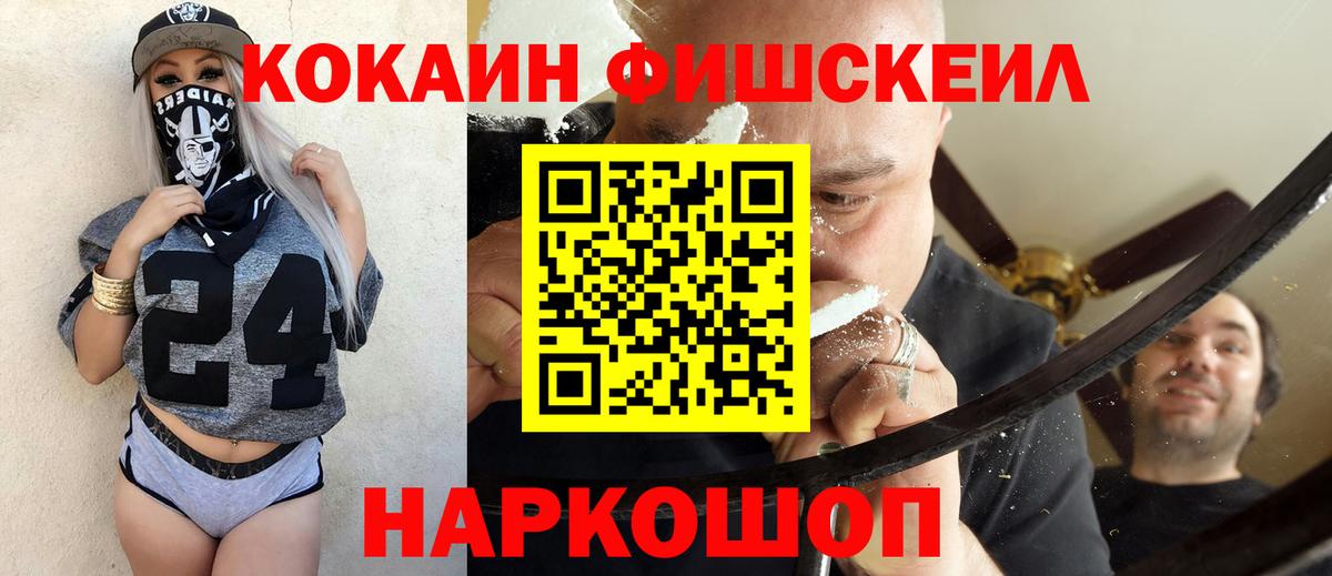 COCAIN Колумбийский  Вход с VPN  КОКАИН Эквадор  Торжок 