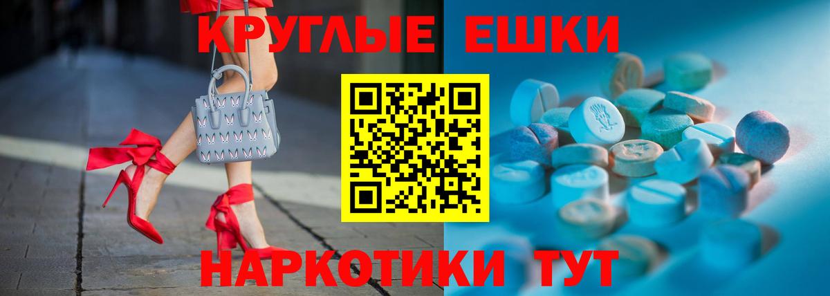 hydra зеркало  Ecstasy MDMA  Вход с VPN  Ecstasy VHQ  Торжок  цены  