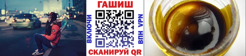 ГАШ 40% ТГК  Торжок 