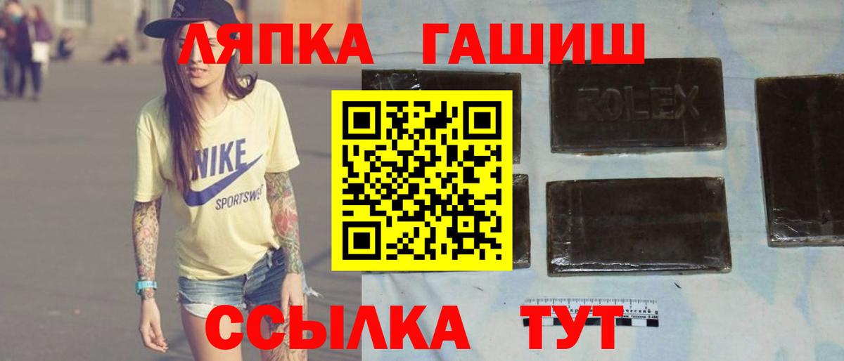 ГАШ гарик Торжок