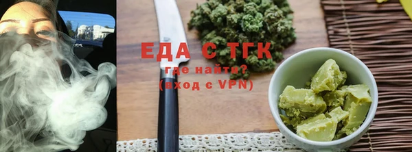 молекула духа Краснослободск