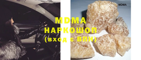 мефедрон мука Козловка