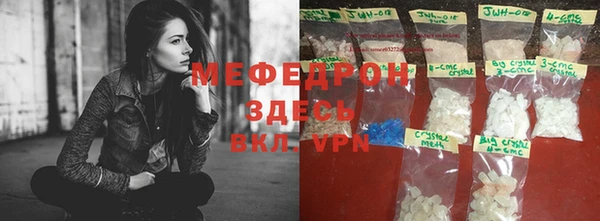 молекула духа Краснослободск