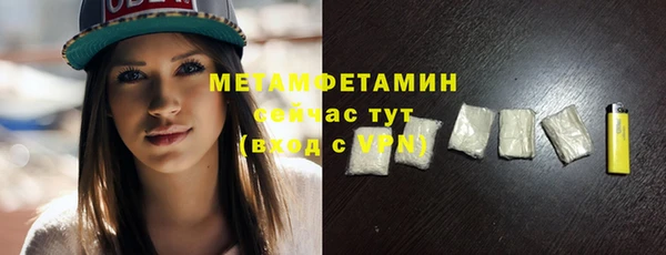 альфа пвп VHQ Козельск