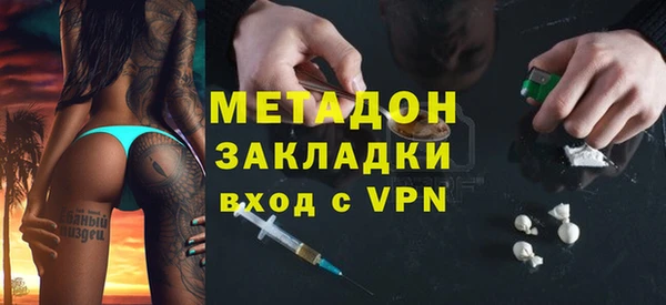сатива Красноперекопск