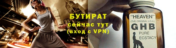 марки nbome Киренск