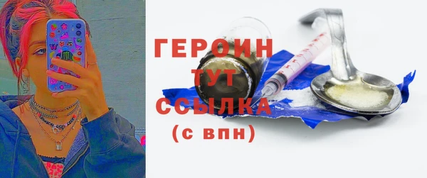мефедрон мука Козловка