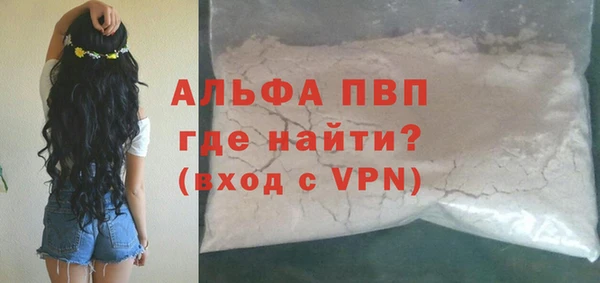 альфа пвп VHQ Козельск