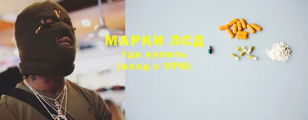 альфа пвп VHQ Козельск