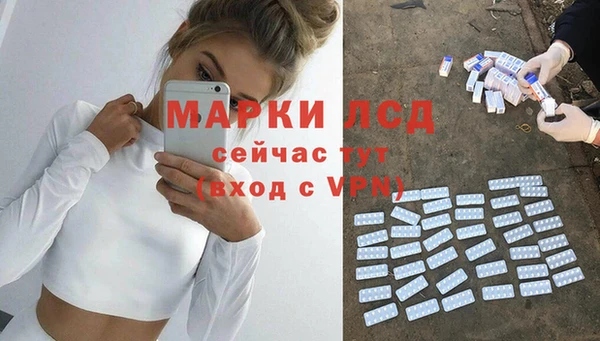 крисы Кинешма