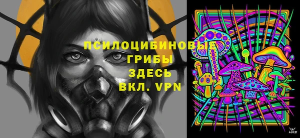альфа пвп VHQ Козельск