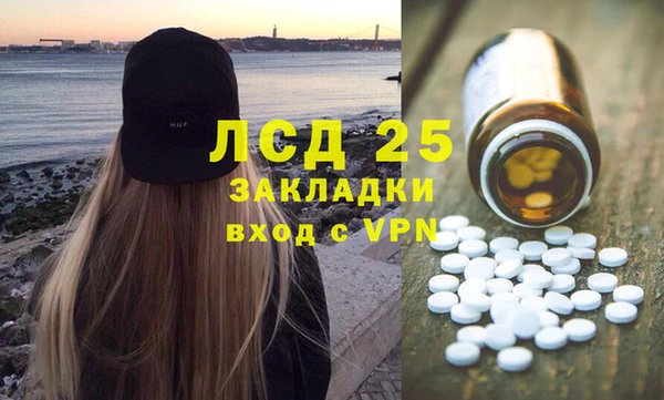 синтетический гашиш Корсаков