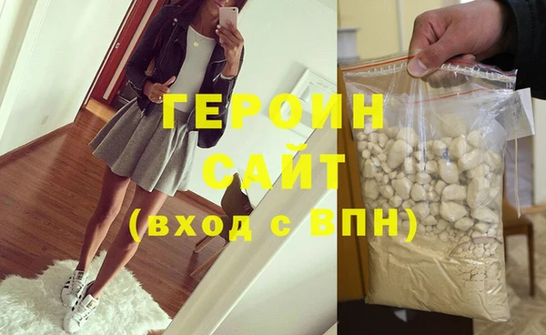 альфа пвп VHQ Козельск