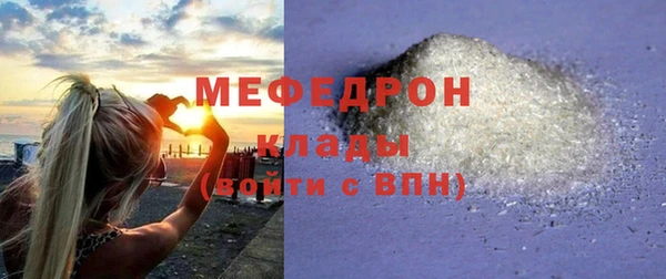 мефедрон мука Козловка