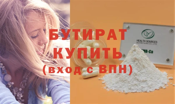 прущий лед Костерёво