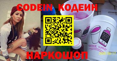 альфа пвп VHQ Обнинск