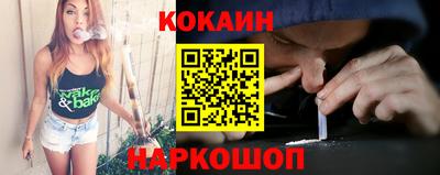 альфа пвп VHQ Обнинск