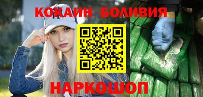 молекула духа Нягань