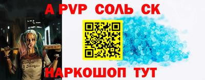 молекула духа Нягань