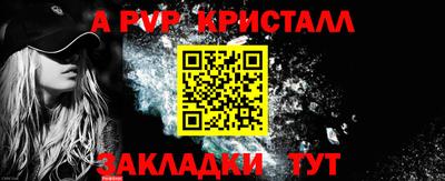 СК Лесной