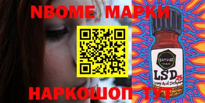 молекула духа Нягань