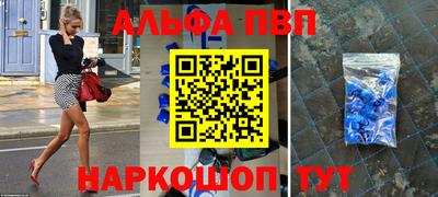 молекула духа Нягань