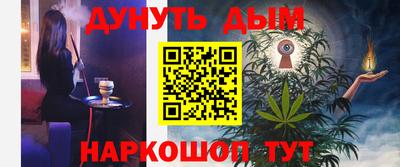 альфа пвп VHQ Обнинск