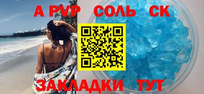 молекула духа Нягань