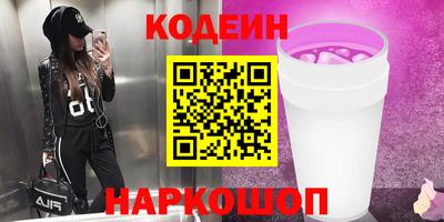 молекула духа Нягань