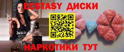 альфа пвп VHQ Обнинск