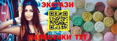 молекула духа Нягань