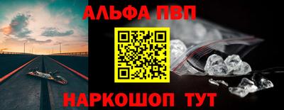 молекула духа Нягань