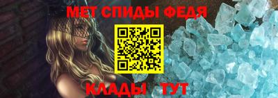 альфа пвп VHQ Обнинск
