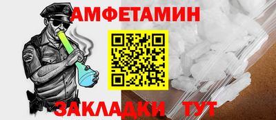 альфа пвп VHQ Обнинск