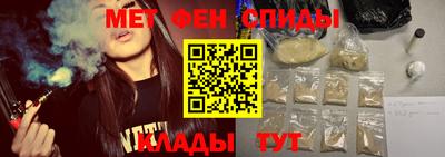 альфа пвп VHQ Обнинск