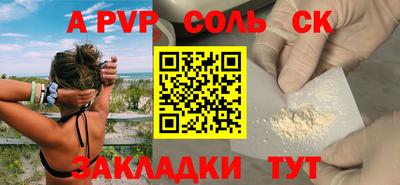 PSILOCYBIN Обь