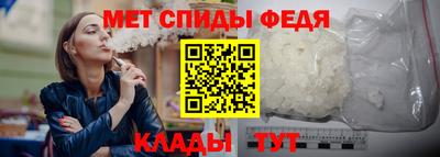 молекула духа Нягань