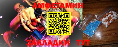 молекула духа Нягань