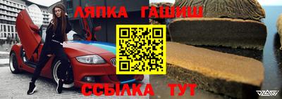молекула духа Нягань