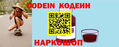 альфа пвп VHQ Обнинск