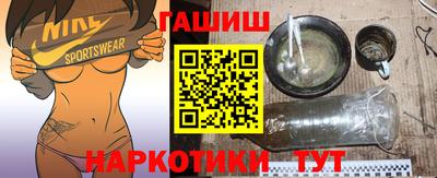 молекула духа Нягань