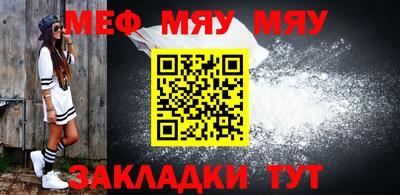 молекула духа Нягань