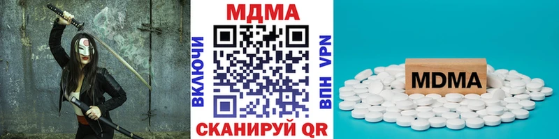 купить наркотик  Торжок  MDMA молли 