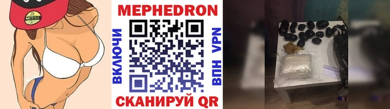 МЕФ мука  Торжок 
