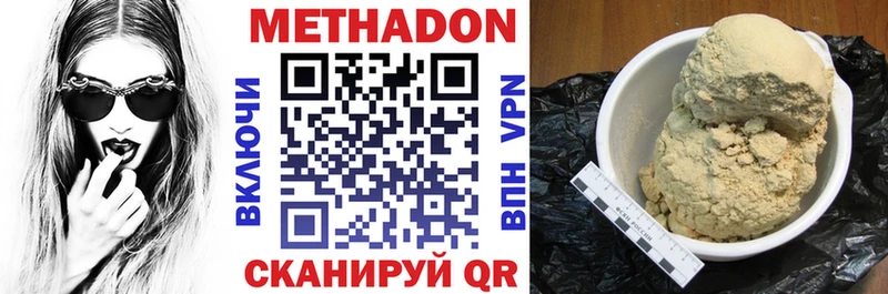 kraken сайт  Торжок  Метадон VHQ 